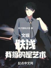网络用语肤浅是什么意思
