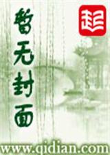 气运成神