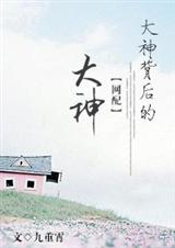 大神是啥