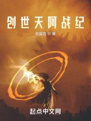 创世纪战3