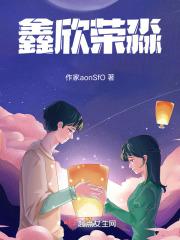 鑫荣汇金投资有限责任公司