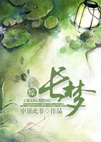 长梦漫画的含义是什么