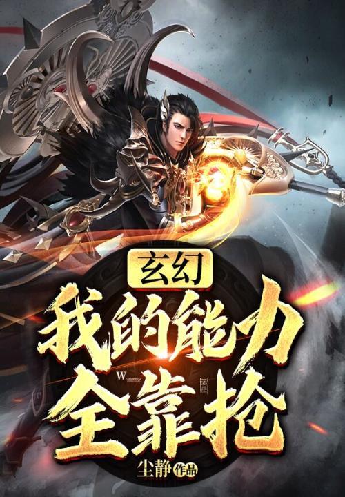 我的能力是实现