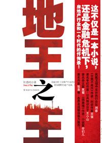 地王之王手镯价格表