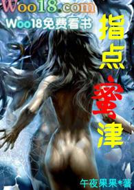 指点迷津是什么意思?