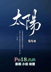 太阳官方晒狄龙定妆照