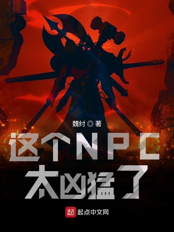 争霸从山贼开始