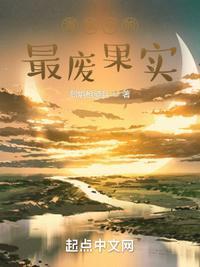海贼王中最强大的果实