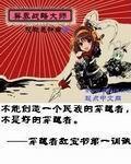 异界战略大师类似