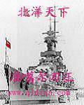 北洋官网