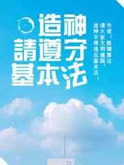 造请神请遵守基本