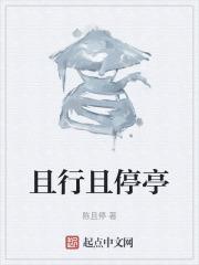 且行且放