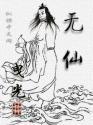 光遇简谱