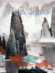 暗区禁地账号