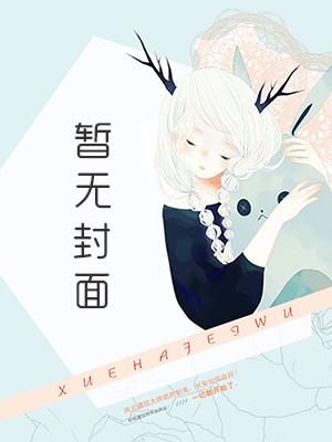 火爆兵王 掠痕