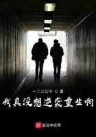 我真没想重生啊 番外