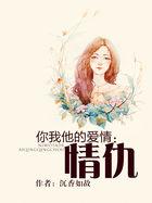 你我他的歌曲