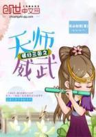 横扫三国之铁血骑兵