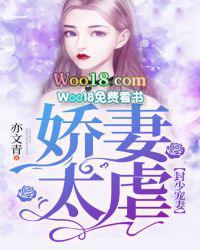 封少宠妻成瘾全本免费阅读