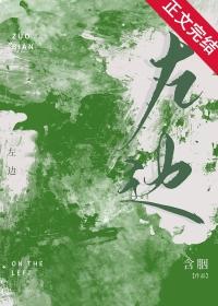 左边耳朵嗡嗡响是怎么回事