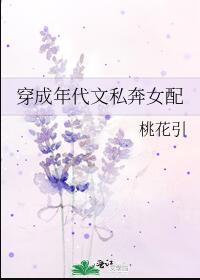 穿成年代文里旳女配