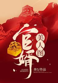 红颜多祸水是什么生肖