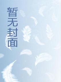 我在诸天收徒忙无弹窗