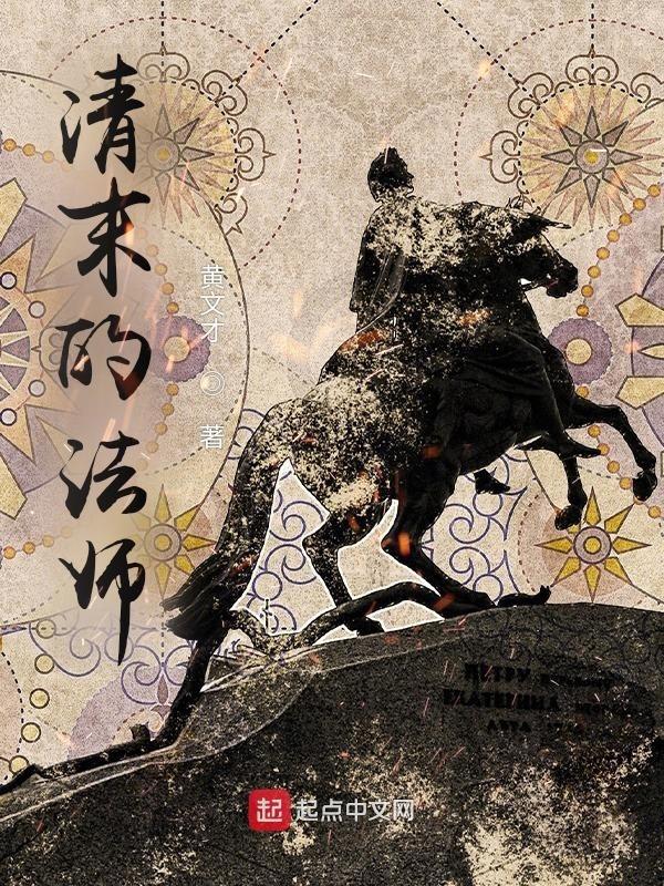 清末法部是什么