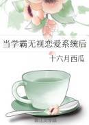 当学渣绑定系统