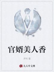 刘志中赵嫣最新章节更新内容