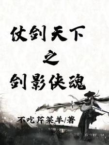 仗剑天下的诗句
