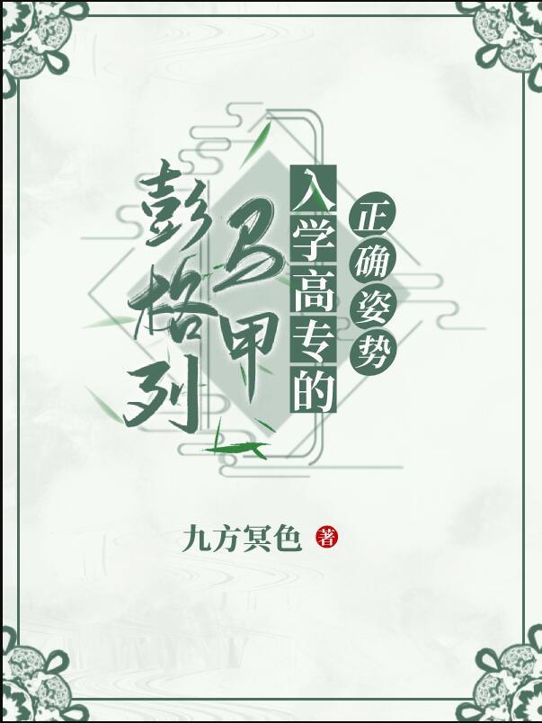 彭格列logo