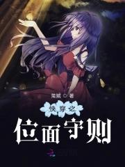 快穿之位面商城 全文免费阅读