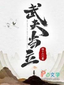 武夫战卒