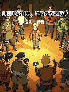 池沼咋读