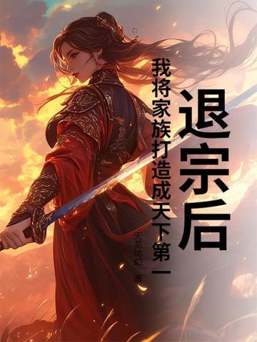 你诬陷我表情包