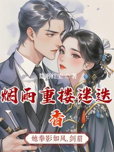 烟雨依重楼