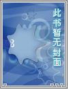 情动99次总裁大人饶了我全文免费阅读2