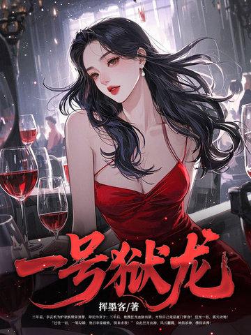 龙钱包一号