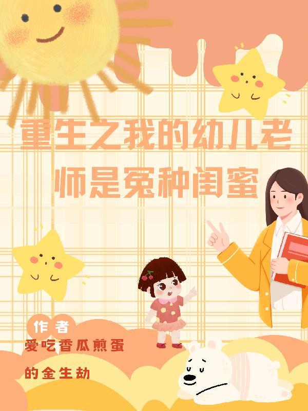 玩偶陪我