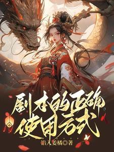 剧本格式是怎样的