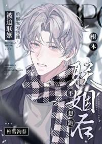 每天都在和影帝飙演技
