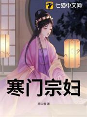 错良缘在线阅读