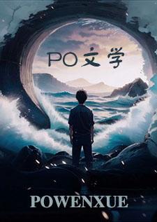 隐秘欲望(攻出轨)最新章节免费阅读_隐