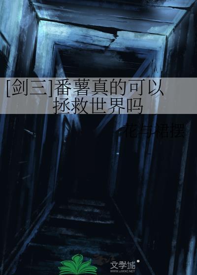剑三 土红