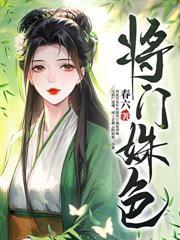 公主能有什么坏心思在线阅读