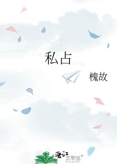私占停车位怎么举报
