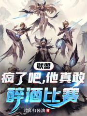 疯了吧!是啊