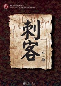 刺客信条新作遭砍