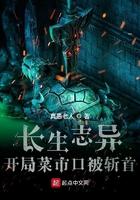 开局菜市口被斩首免费